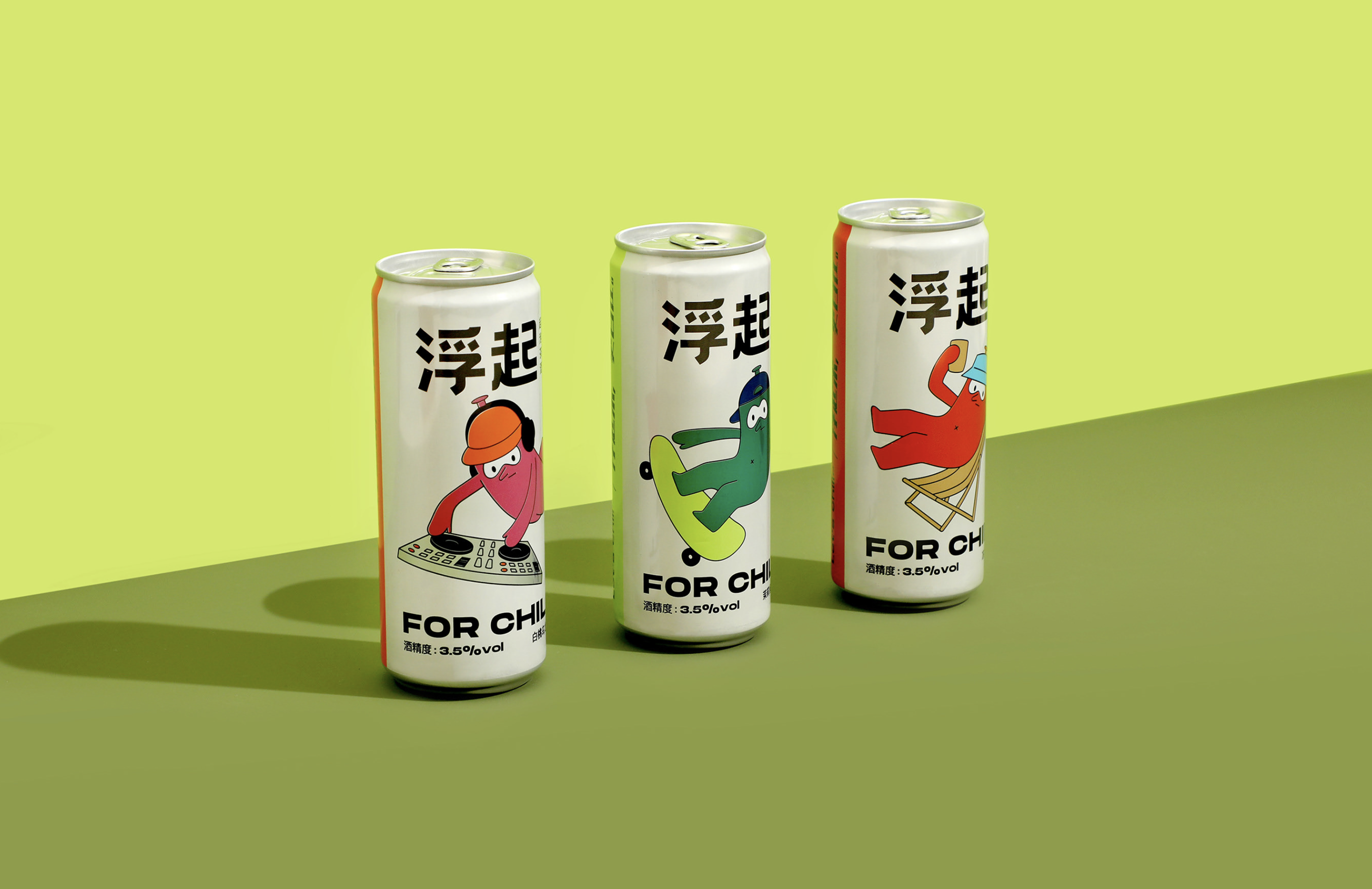 易拉罐飲料包裝設(shè)計(jì)怎么做？易拉罐包裝設(shè)計(jì)案例欣賞