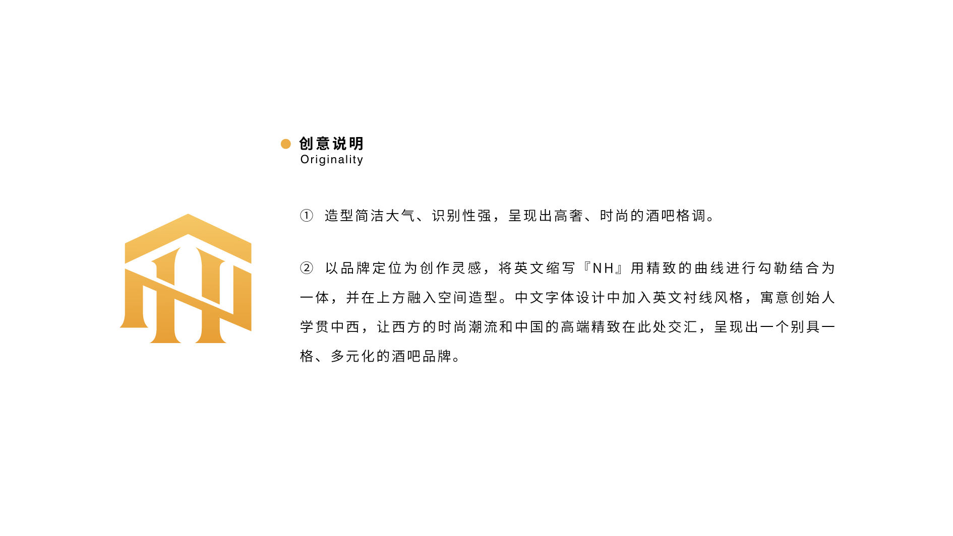 酒吧品牌LOGO、門頭設(shè)計(jì)案例圖片分享