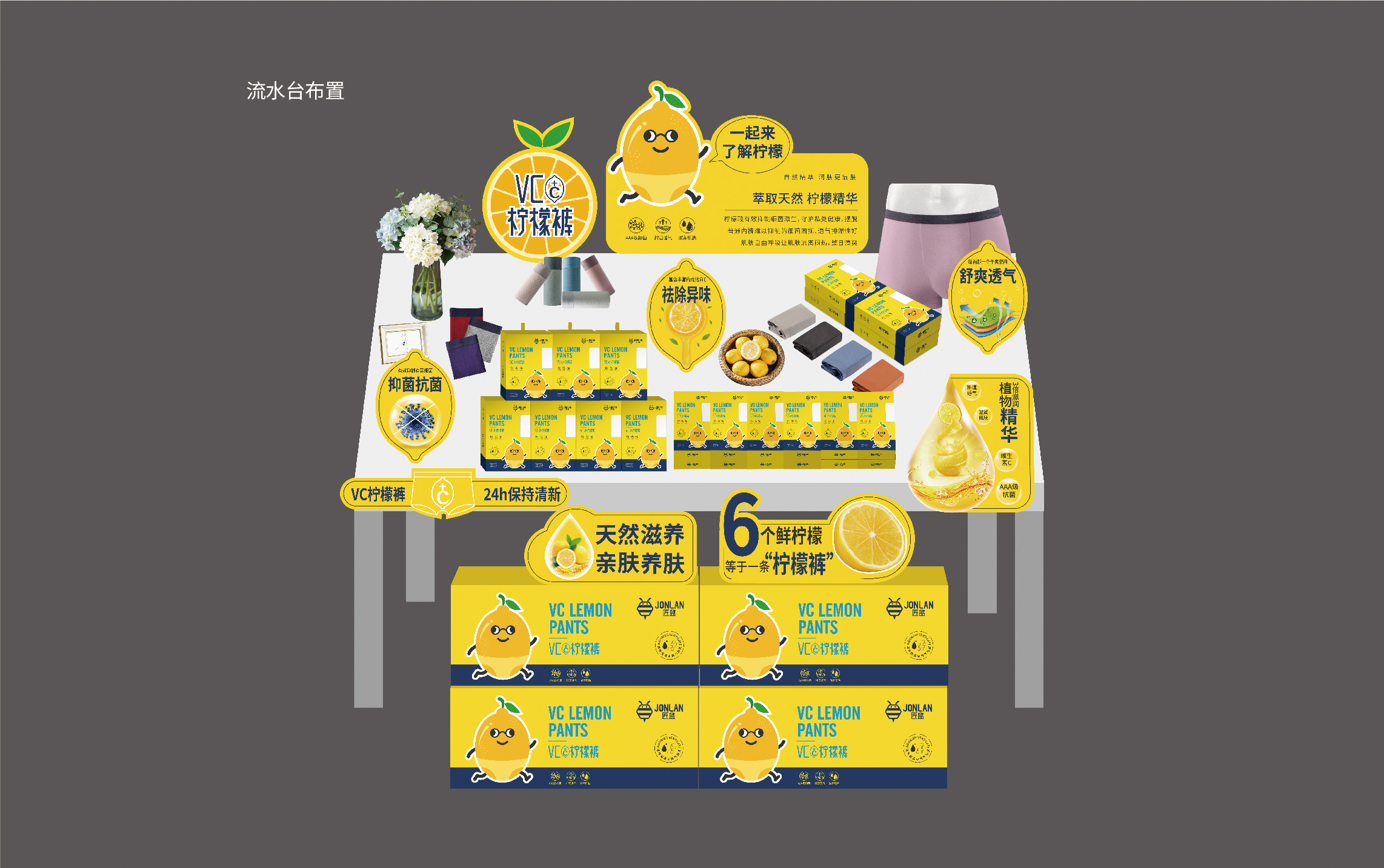 飲料品牌策劃設(shè)計(jì)案例（飲料品牌策劃設(shè)計(jì)公司）