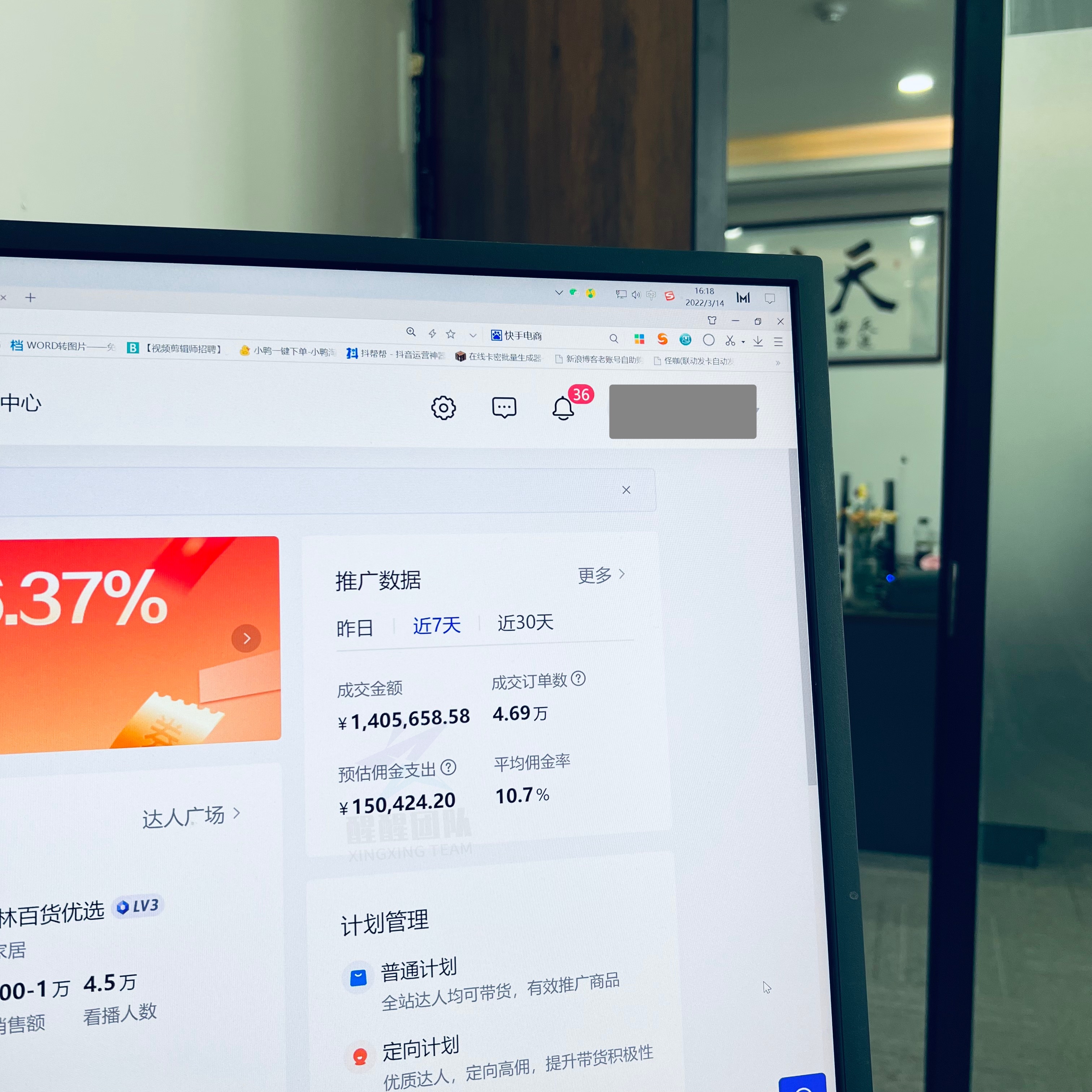 抖音小店商品體驗分低是為什么？如何提升體驗分？