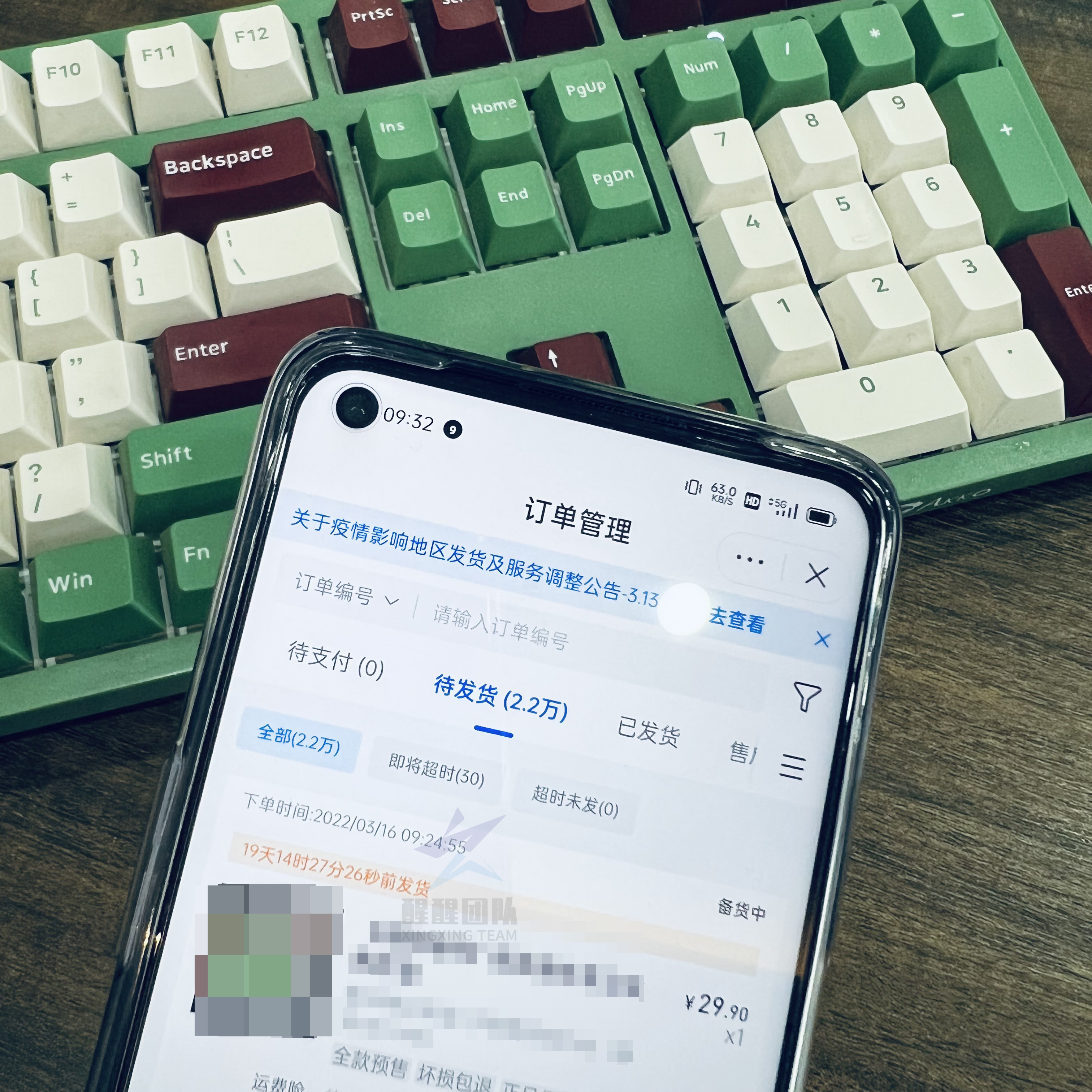 抖音小店商品體驗分低是為什么？如何提升體驗分？