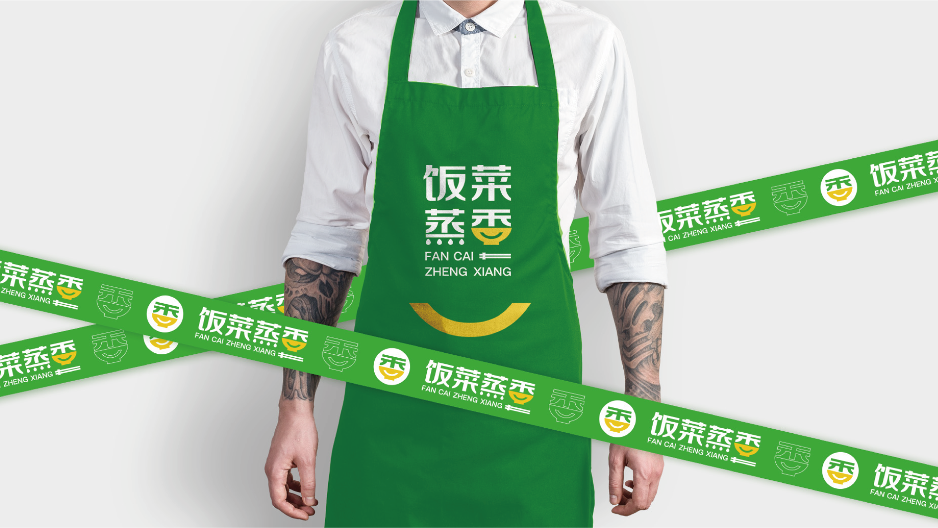餐飲品牌LOGO、店招、包裝袋設計案例