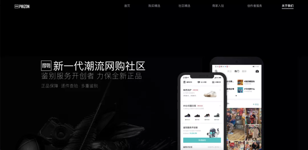 得物在抖音上投了多少錢(qián)？抖音上接得物廣告多少錢(qián)？