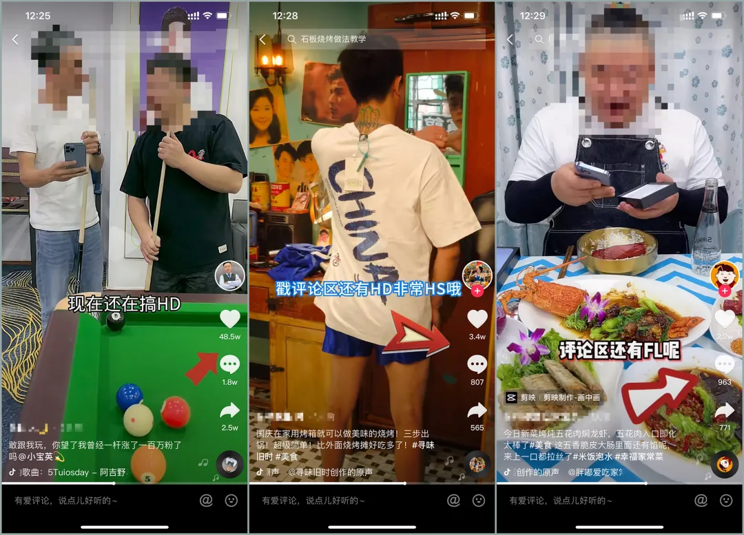 得物在抖音上投了多少錢(qián)？抖音上接得物廣告多少錢(qián)？