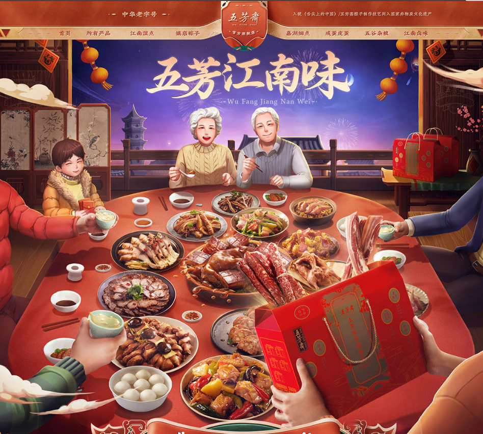 淘寶店鋪首頁怎么設計才好(怎樣設計淘寶店鋪首頁)
