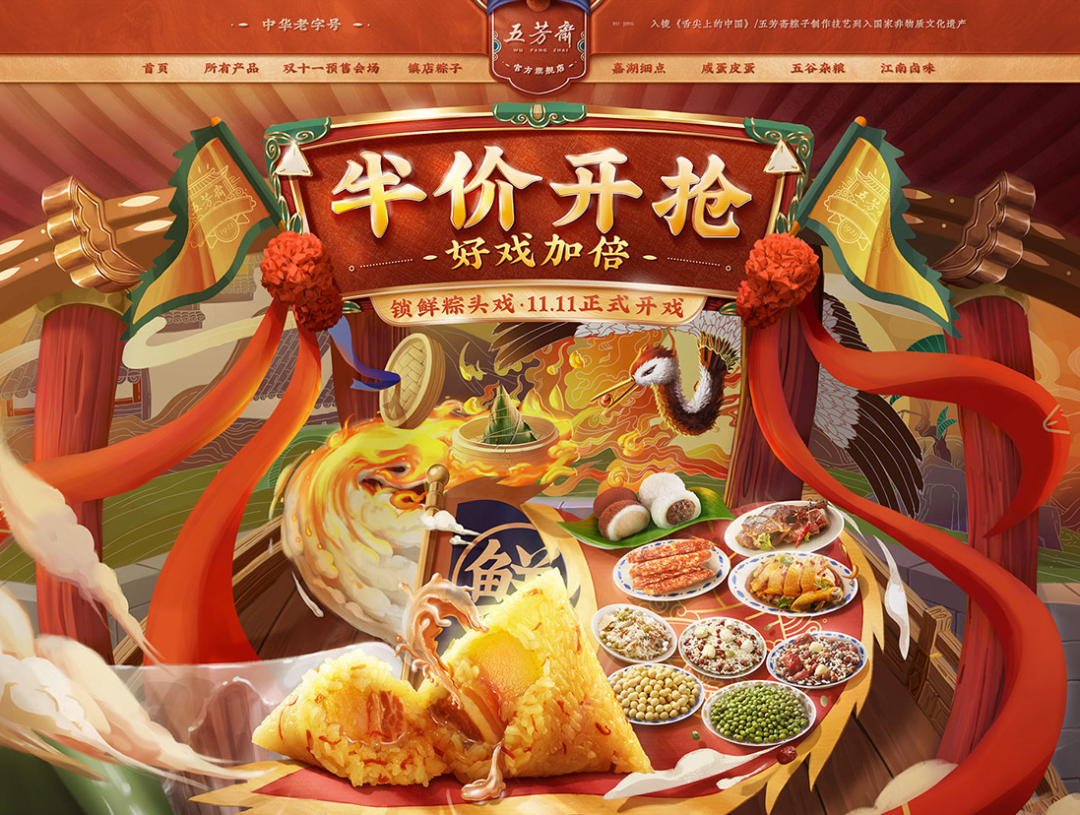 淘寶店鋪首頁怎么設計才好(怎樣設計淘寶店鋪首頁)