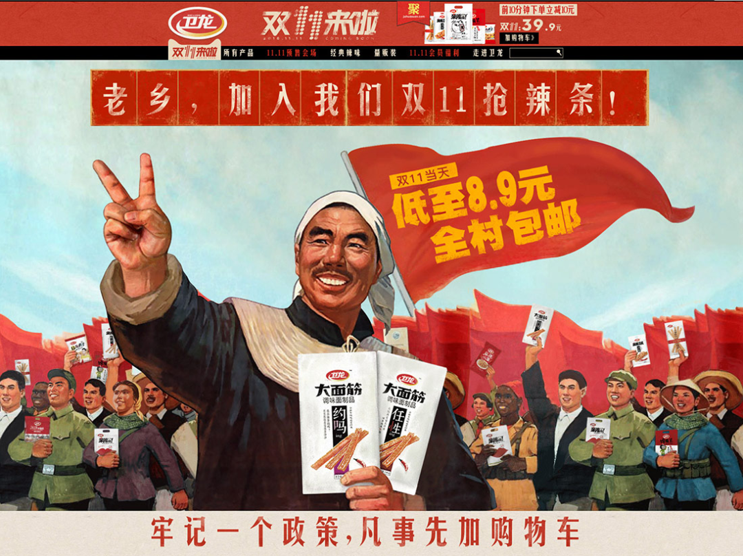 淘寶店鋪首頁怎么設計才好(怎樣設計淘寶店鋪首頁)