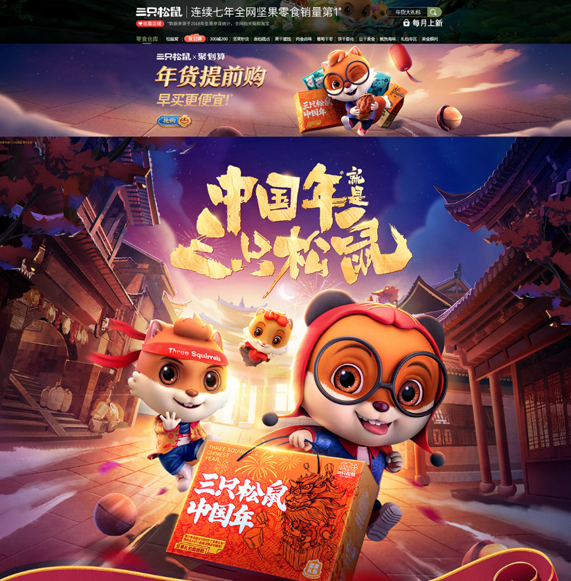 淘寶店鋪首頁怎么設計才好(怎樣設計淘寶店鋪首頁)