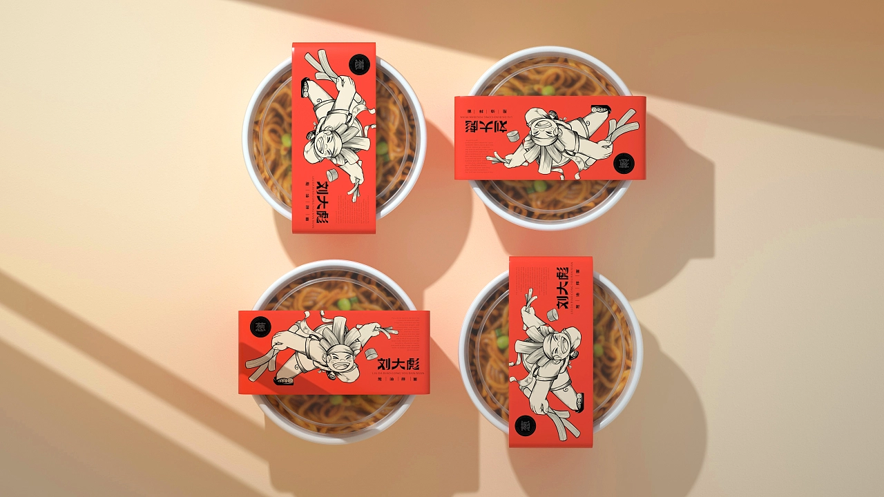面館品牌設(shè)計(jì)圖片案例（面食LOGO、紙杯、包裝袋、服裝等）