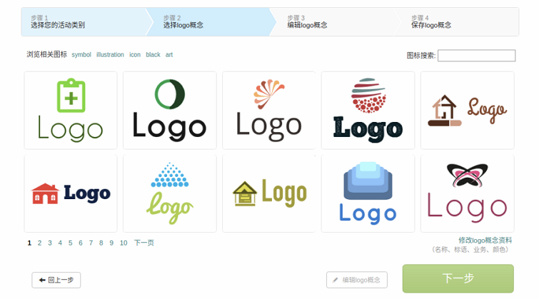 logo在線設(shè)計(jì)生成器(八個(gè)免費(fèi)設(shè)計(jì)logo的平臺(tái))