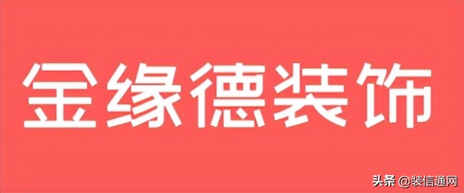 天津辦公空間設(shè)計公司哪家好？天津創(chuàng)意辦公空間設(shè)計怎么收費？