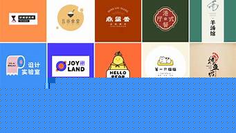 logo設(shè)計(jì)分為幾種（logo設(shè)計(jì)分哪幾種）