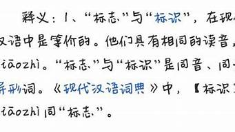 義是多音字嗎（義是多音字嗎怎么讀）
