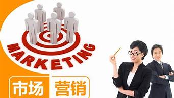 市場營銷策劃主要是干什么的（市場營銷策劃主要是干什么的呢）