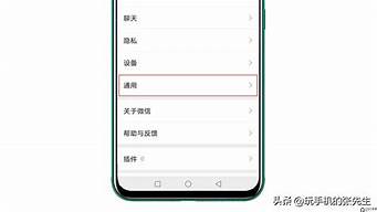 手機(jī)如何調(diào)字體樣式（手機(jī)如何調(diào)字體樣式設(shè)置）