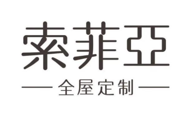 全屋定制公司排名