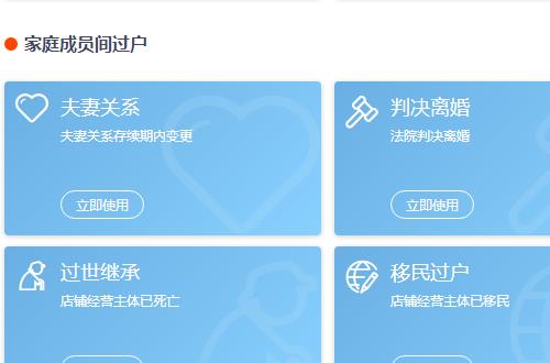 淘寶店轉(zhuǎn)讓（淘寶店轉(zhuǎn)讓5個(gè)鉆多少錢）