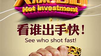 火爆產(chǎn)品的推廣文案（怎么打廣告吸引客戶(hù)）