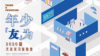 建筑設計人才招聘網(wǎng)站（建筑設計人才招聘網(wǎng)站官網(wǎng)）