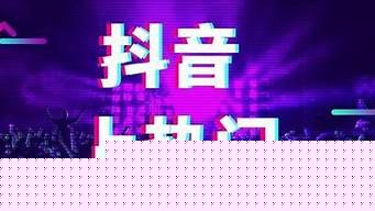 一句能上熱門的話（上熱門的經(jīng)典句子）