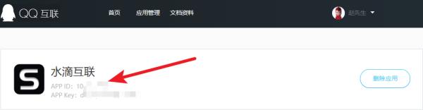 facebook第三方登錄（facebook第三方登錄接口）