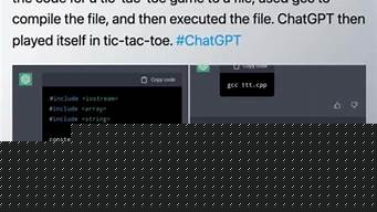 什么是chatgpt