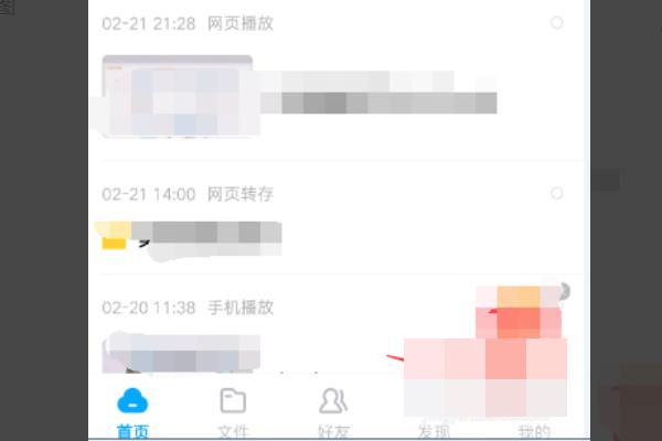 百度網(wǎng)盤100個(gè)永久激活碼（2021百度網(wǎng)盤16位永久激活碼免費(fèi)領(lǐng)取最新）