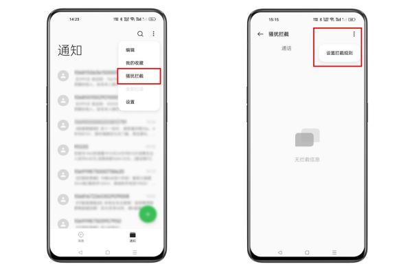為什么小飛機(jī)收不到短信（為什么小飛機(jī)收不到短信驗(yàn)證碼）