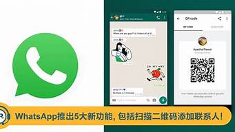 whatsapp網(wǎng)頁版直接登錄（whatsapp網(wǎng)頁登錄入口）