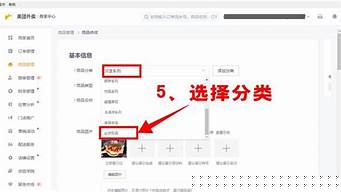 怎么設(shè)置自己商家小程序（怎么設(shè)置自己商家小程序賬號(hào)）