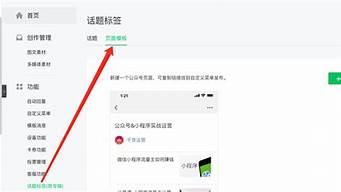 如何查看公眾號鏈接（如何查看公眾號鏈接閱讀量）