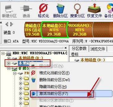 如何將c盤改為活動（如何將c盤改為活動磁盤）