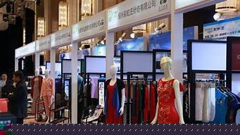 杭州國(guó)際紡織服裝供應(yīng)鏈博覽會(huì)（杭州國(guó)際紡織服裝供應(yīng)鏈博覽會(huì)27屆）