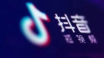 積極短視頻運營（短視頻運營干貨分享）