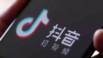 抖音里我推薦的視頻在哪（抖音里我推薦的視頻在哪里）