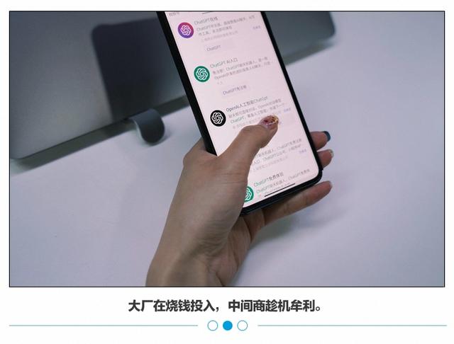 注冊(cè)200個(gè)賬號(hào)，賣5萬(wàn)一套的系統(tǒng)，那些靠ChatGPT賺錢的人