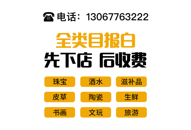 抖音私信申訴文案（抖音私信申訴文案200字）
