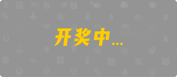 台湾28,双组,木白算法,加拿大28,飞飞28官网,加拿大专业在线咪牌预测,加拿大PC预测,加拿大在线预测,幸运,查询